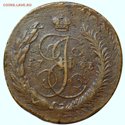 Коллекционные монеты форумчан (медные монеты) - _MG_5751_1200.JPG