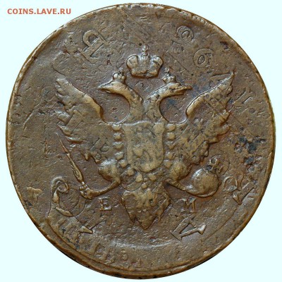 Коллекционные монеты форумчан (медные монеты) - _MG_5750_1200.JPG