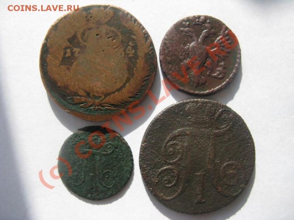 Полушка, деньга, 2 копейки  с 1735 по 1798 оцените - IMG_2408