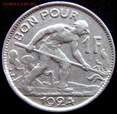 Люксембург_1 франк 1924; до 12.09_22.01мск - 10784