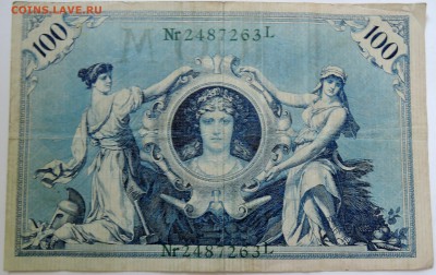 ГЕРМАНИЯ - 100 марок 1908 г. до 19.09 в 22.00 - DSCN7673