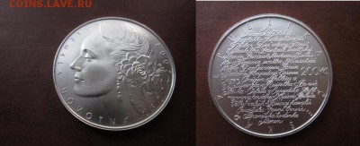 2007 Чехия, 200 кр, серебро, до 19.09 в 22-15 мск - IMG_7730.JPG