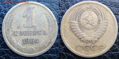 1 рубль 1977 до 16.09.16 - DSC07788.JPG