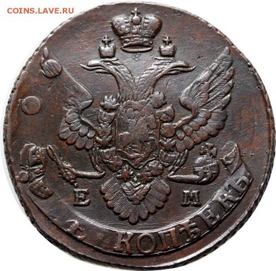 Коллекционные монеты форумчан (медные монеты) - _MG_5974.JPG