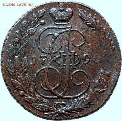 Коллекционные монеты форумчан (медные монеты) - _MG_5975.JPG