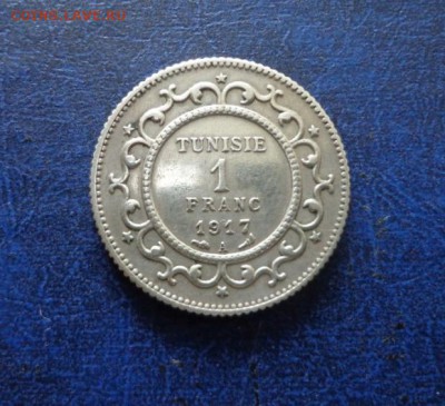 Фр. Тунис 1франк 1917 до 16.09. - DSC00512.JPG