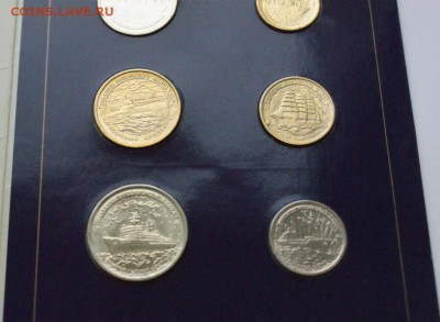 Набор монет "300 лет российскому флоту" до 18.09. - 83.JPG