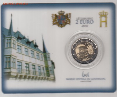 Люксембург 2 евро 2010 Герб Великого герцога BU до 17.09.16 - 03 (1)