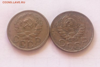 20 копеек 1936г , 1937г.. до 21.09.16г. - 2036-37-1.JPG