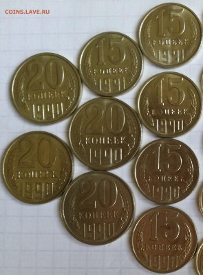 Монеты СССР погодовка. - IMG_20160915_143249