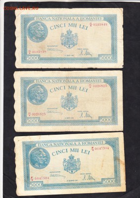 Румыния 1945 (март;август;декабрь) 5000л до 19 09 - 793