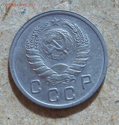 10 копеек 1937 г. хорошая - 2.JPG