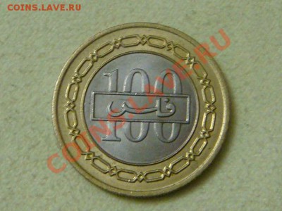 -v- Бахрейн 100 филс 1992г. биметалл до 13.12(21.00) - DSC09840.JPG