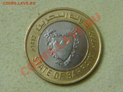 -v- Бахрейн 100 филс 1992г. биметалл до 13.12(21.00) - DSC09841.JPG