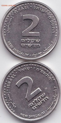 Монеты Израиля - Израиль 2