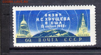 СССР 1959 визит Хрущева в США - 62