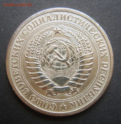 1 рубль 1975 Годовой до 20.09. 22-00 - 1975-3