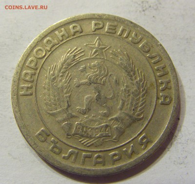 20 стотинок 1954 Болгария 24.09.2016 22:00 МСК - CIMG3823.JPG