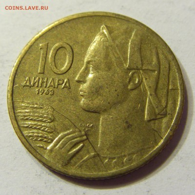 10 динар 1963 Югославия 25.09.2016 22:00 МСК - CIMG4113.JPG