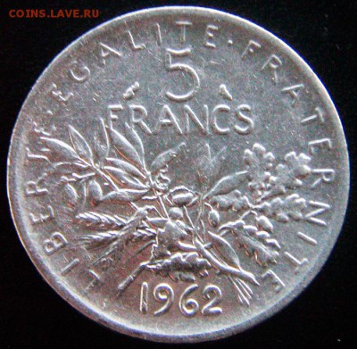 Франция_5 франков 1962. Серебро; до 19.09_22.36мск - 12573