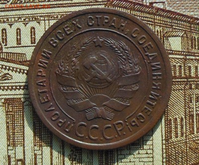 1 копейка 1924 год. СССР шт.1.1 (р) - 1к.1924г.4.