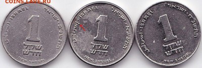 Монеты Израиля - Израиль 1 Шекель