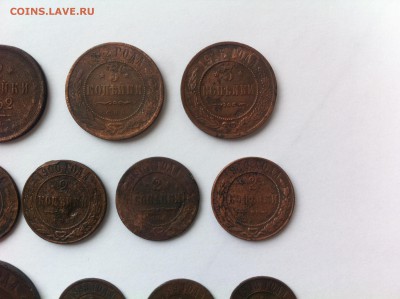 11 уставших царских монет - IMG_4548.JPG