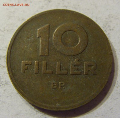 10 филлеров 1947 Венгрия 25.09.2016 22:00 МСК - CIMG5103.JPG