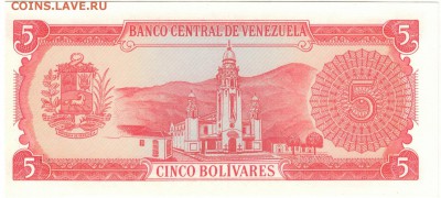 Венесуэла 5 боливаров 1989 до 26.09.16 в 22.00мск (В988) - 1-1вен89