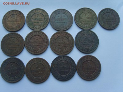 3 коп.18 монет.1869-1916г. до 22.09.16 в 22-00. - S8308422.JPG