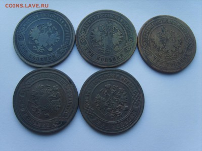 3 коп.18 монет.1869-1916г. до 22.09.16 в 22-00. - S8308421.JPG