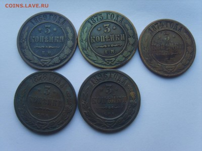 3 коп.18 монет.1869-1916г. до 22.09.16 в 22-00. - S8308420.JPG