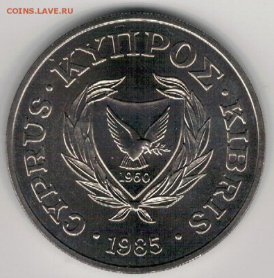 Кипр 50 центов 1985 ФАО Лес до 26.09.16 в 22.00мск (Г467) - 4-кипр