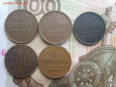 2 коп.5 монет.1899.1911.1912.1913.1915гг.до 22.09.16 в 22- - S8308481.JPG