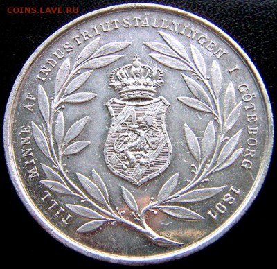 Памятная шведская медаль 1891; до 21.09_22.29мск - 9953