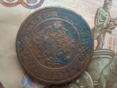 3 коп.18 монет.1869-1916г. до 22.09.16 в 22-00. - S8308515.JPG