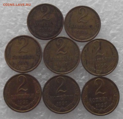 2 копейки 1952,1953,1954,1955,1956,1963+поздние года,26.09 - 17.JPG