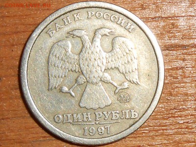 1 рубль 1997 г. широкий кант - RSCN0889.JPG