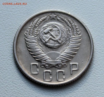 15 копеек 1952, 1953, 1956 гг., до 29.09.16 в 22-00 по МСК - 063.JPG