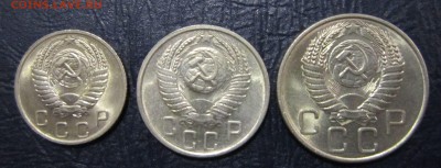 10,15 и 20 копеек 1956 года (в блеске) - 10к56-2