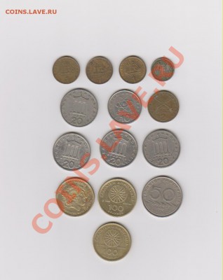 Иностранные монеты. ГРЕЦИЯ - ГРЕЦИЯ