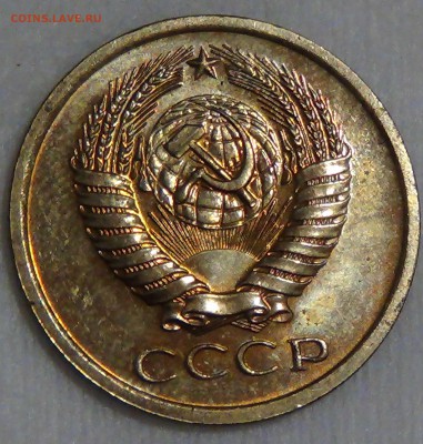 5 копеек 1967 bUNC из набора ГБ СССР до 28.09.16 (ср. 22-30) - DSC07217.JPG