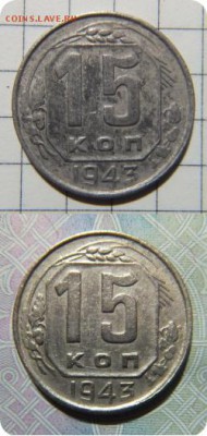 Средство для чистки стальных и никелевых монет до 26.09.16 - your-ava (4)