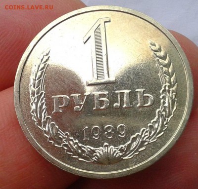 1 рубль 1961, 64, 65, 88, 89, 90гг до 26.09.16 - Фото-0303