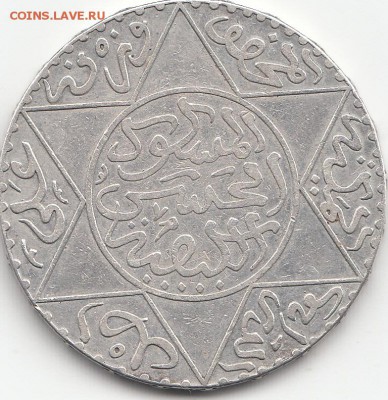 монеты Марокко - IMG_0004