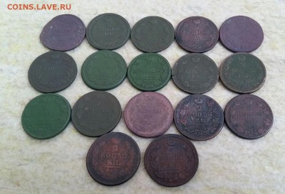 17 монет 2 копейки до30.09.16 в 22.00 по мск - 2016-09-25 16.22.12