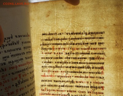 Рукописная книга второй половины 18го века - DSCN0094.JPG