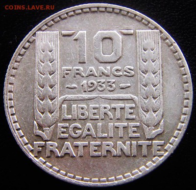 Франция_10 франков 1933. Серебро; до 26.09_22.10мск - 12596