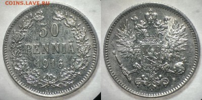 50 pennia 1916 года (лот: 4 штуки), 29.09.2016 22-00 по МСК - 4