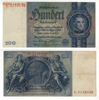 ГЕРМАНИЯ 100 марок (1935) до 1.10 @ 22:00 - img013